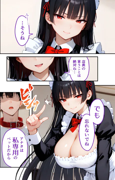 FANZA公式試し読みサンプル 6