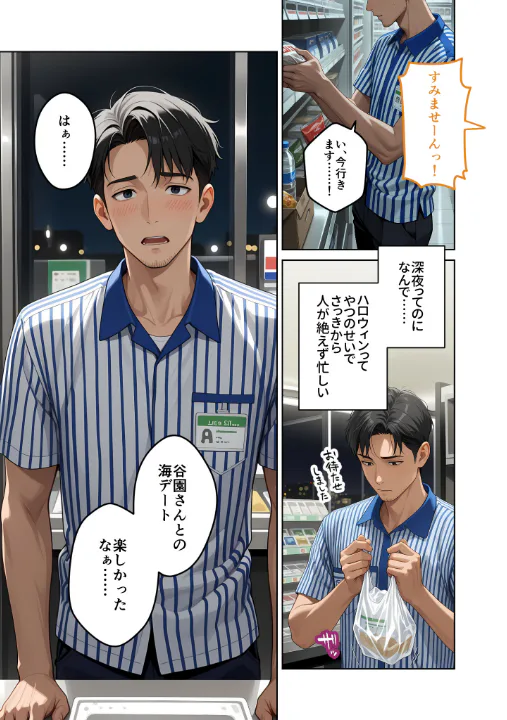 FANZA公式試し読みサンプル 1