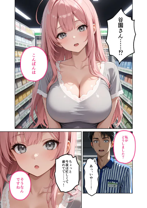 FANZA公式試し読みサンプル 4