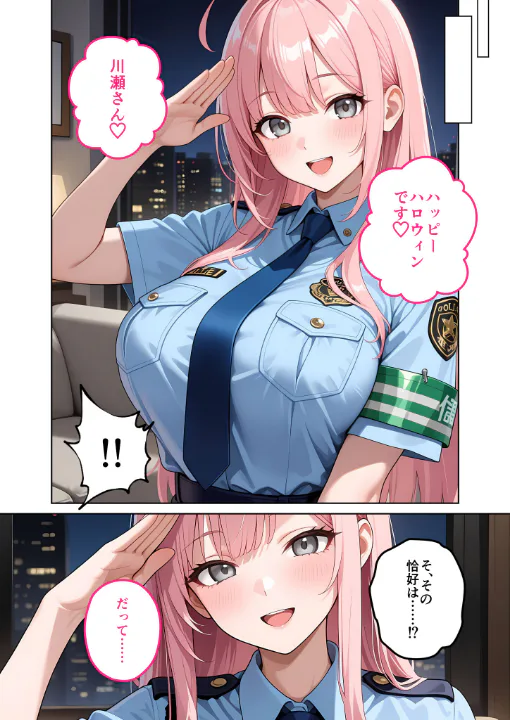 FANZA公式試し読みサンプル 7