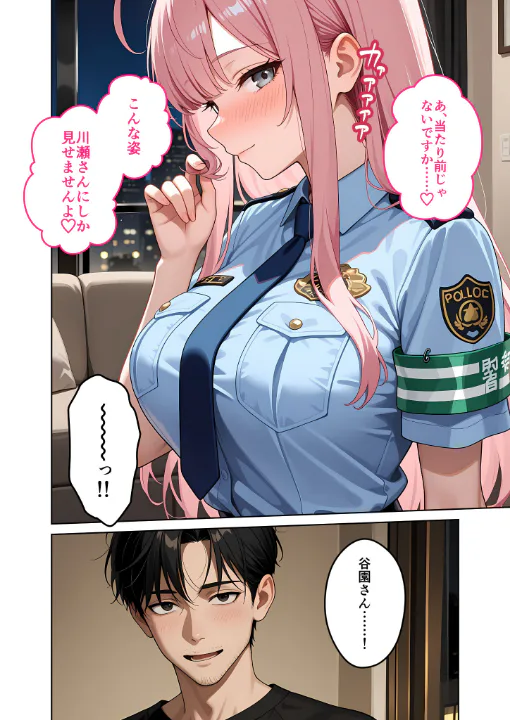 FANZA公式試し読みサンプル 9