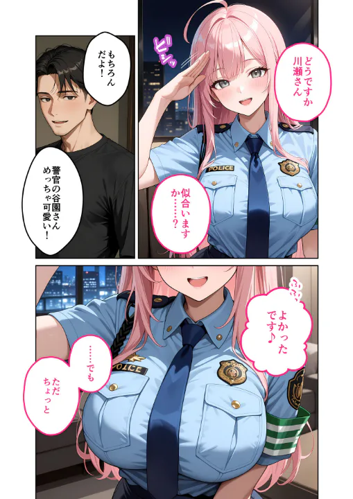 FANZA公式試し読みサンプル 10