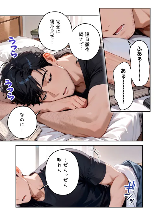 FANZA公式試し読みサンプル 1