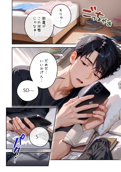 FANZA公式試し読みサンプル 2