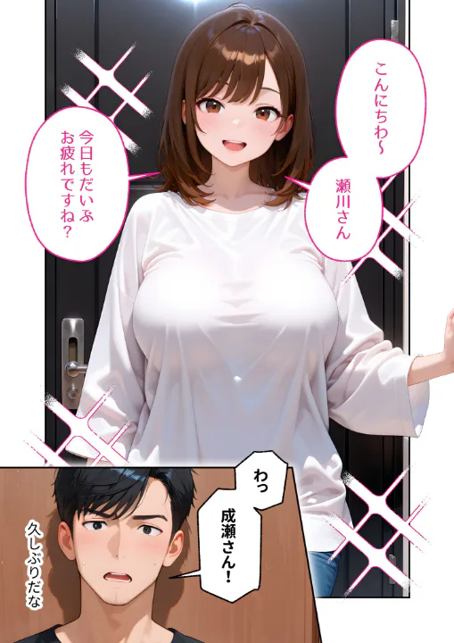 FANZA公式試し読みサンプル 3