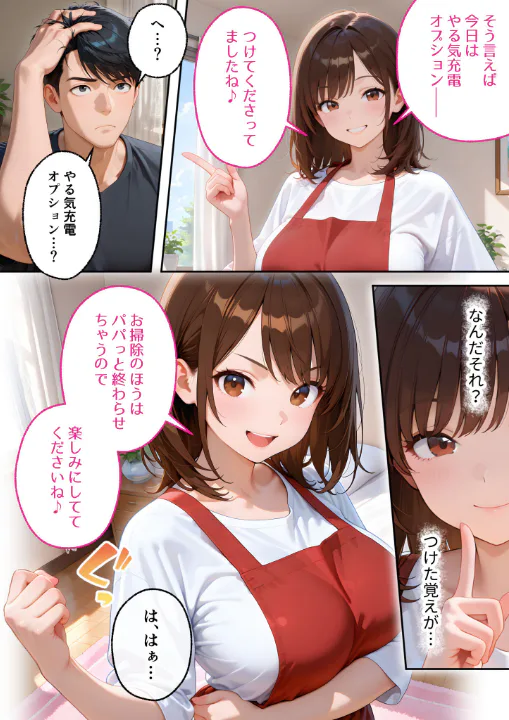FANZA公式試し読みサンプル 10