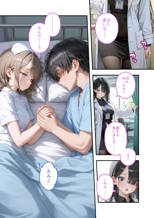 FANZA公式試し読みサンプル 1