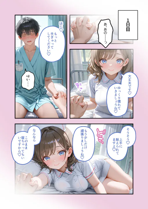 FANZA公式試し読みサンプル 2