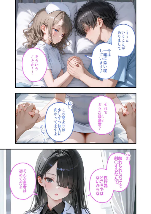 FANZA公式試し読みサンプル 3