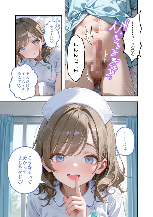 FANZA公式試し読みサンプル 7