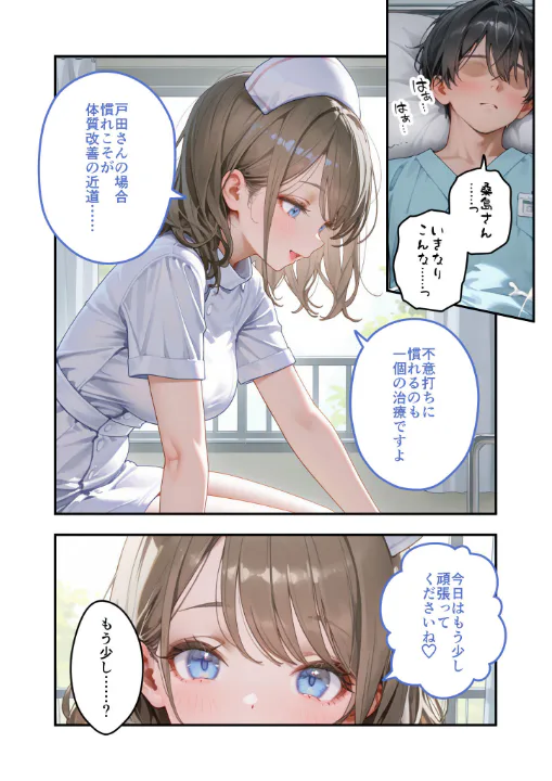 FANZA公式試し読みサンプル 8