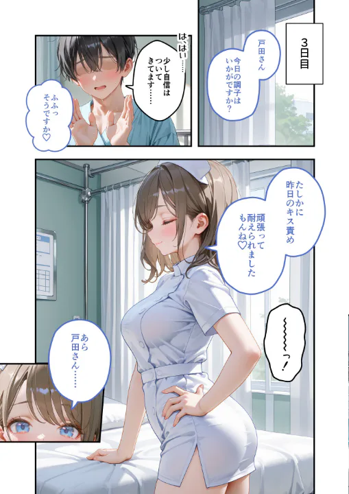 FANZA公式試し読みサンプル 11