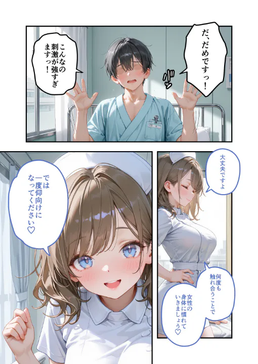 FANZA公式試し読みサンプル 14