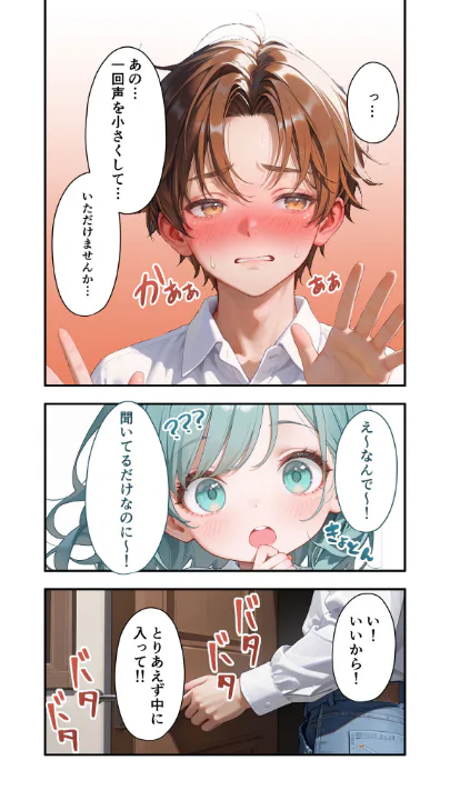 FANZA公式試し読みサンプル 4