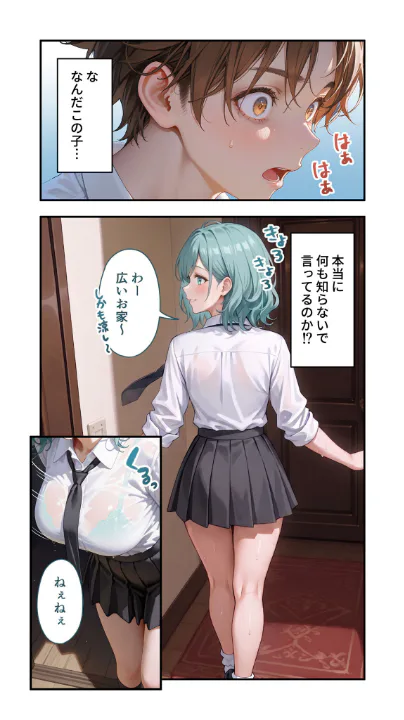 FANZA公式試し読みサンプル 5
