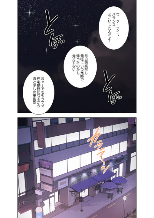 FANZA公式試し読みサンプル 1