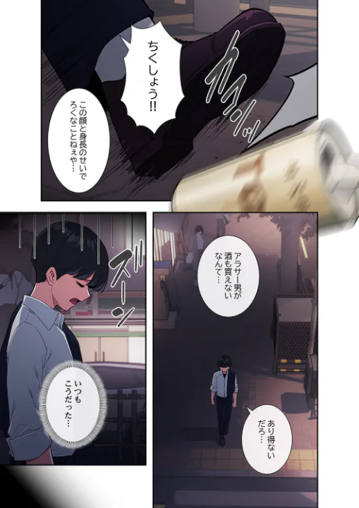 FANZA公式試し読みサンプル 6