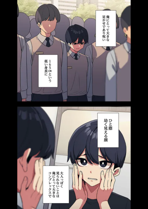 FANZA公式試し読みサンプル 7