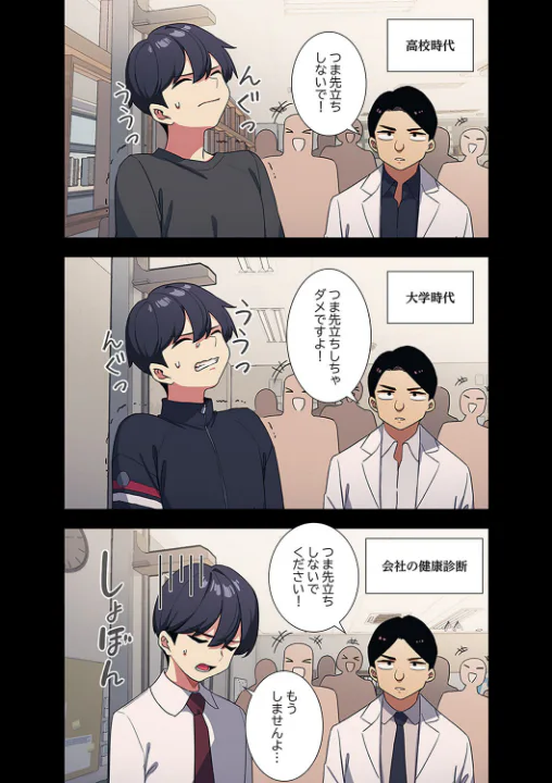 FANZA公式試し読みサンプル 8