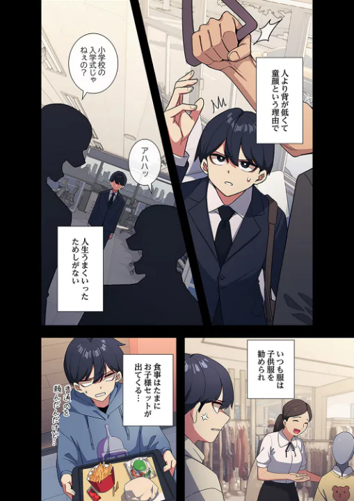 FANZA公式試し読みサンプル 9