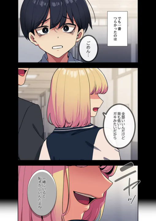 FANZA公式試し読みサンプル 11