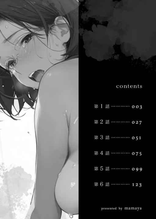 FANZA公式試し読みサンプル 1