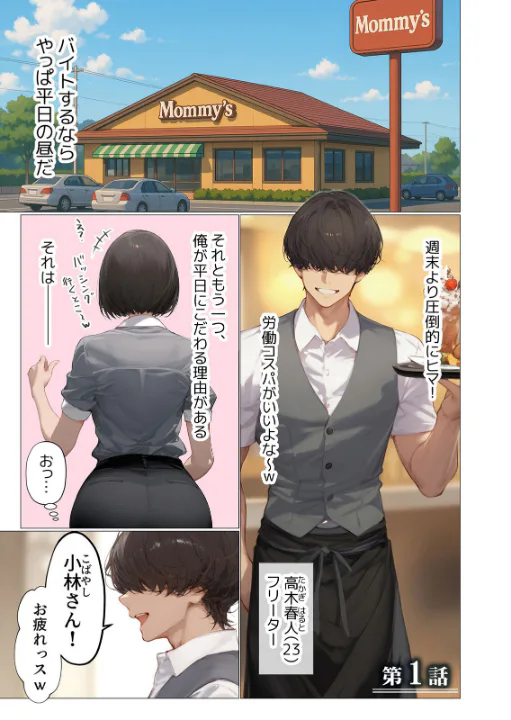 FANZA公式試し読みサンプル 2