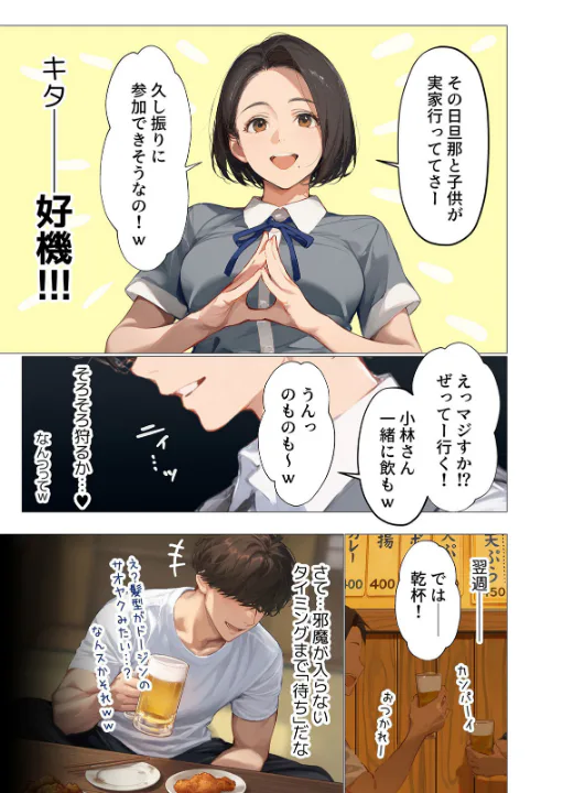 FANZA公式試し読みサンプル 6