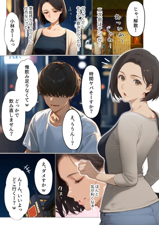 FANZA公式試し読みサンプル 8