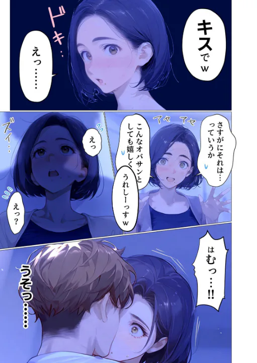 FANZA公式試し読みサンプル 12